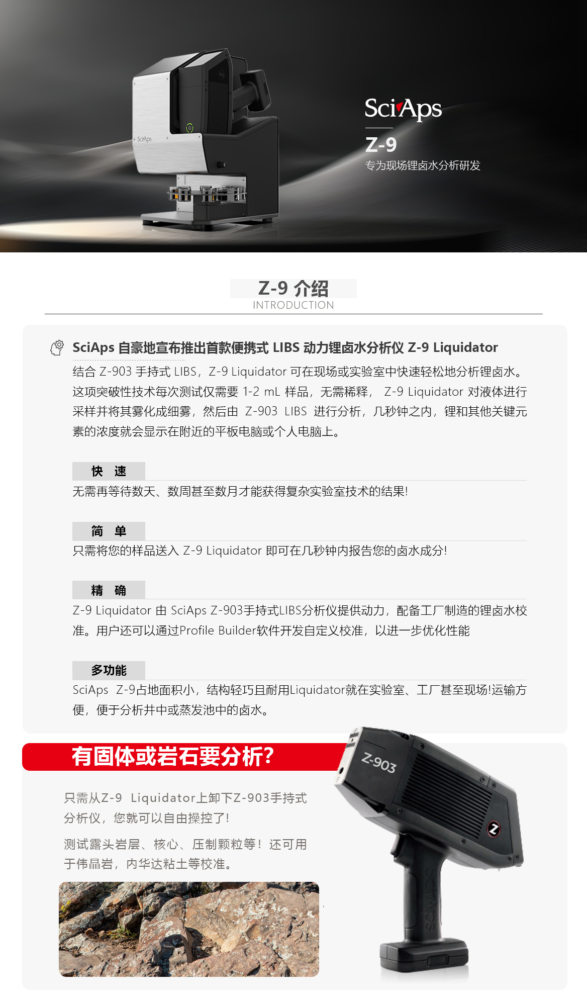 Z-9  详情.jpg